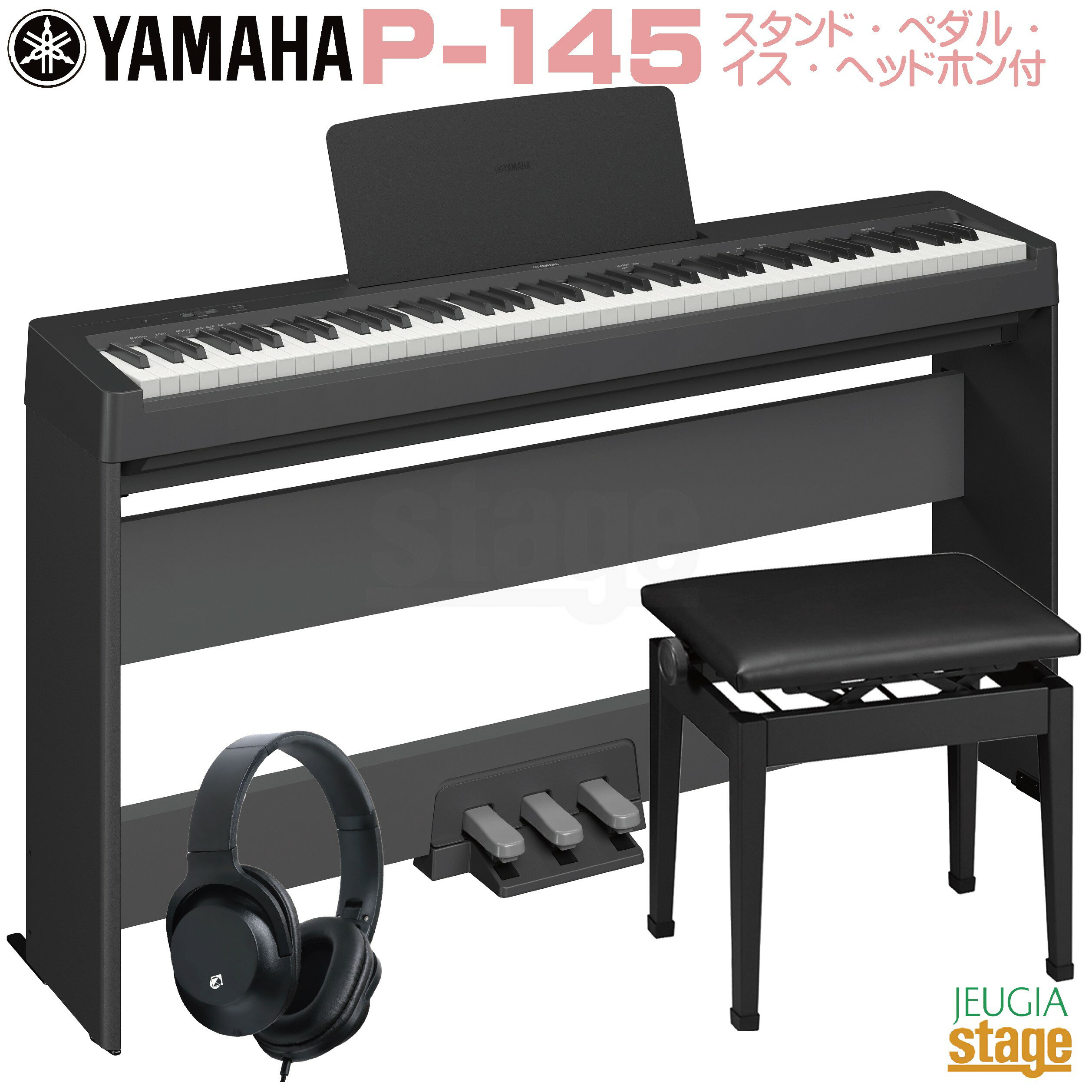 楽天市場】p125a（電子ピアノ｜ピアノ・キーボード）：楽器・音響機器