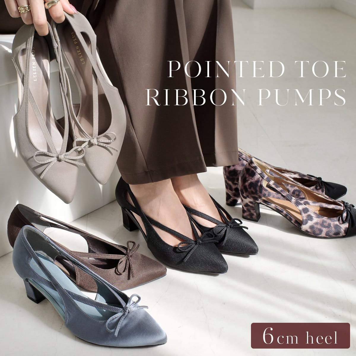 楽天市場】ヒョウ柄 リボン（パンプス｜レディース靴）：靴の通販