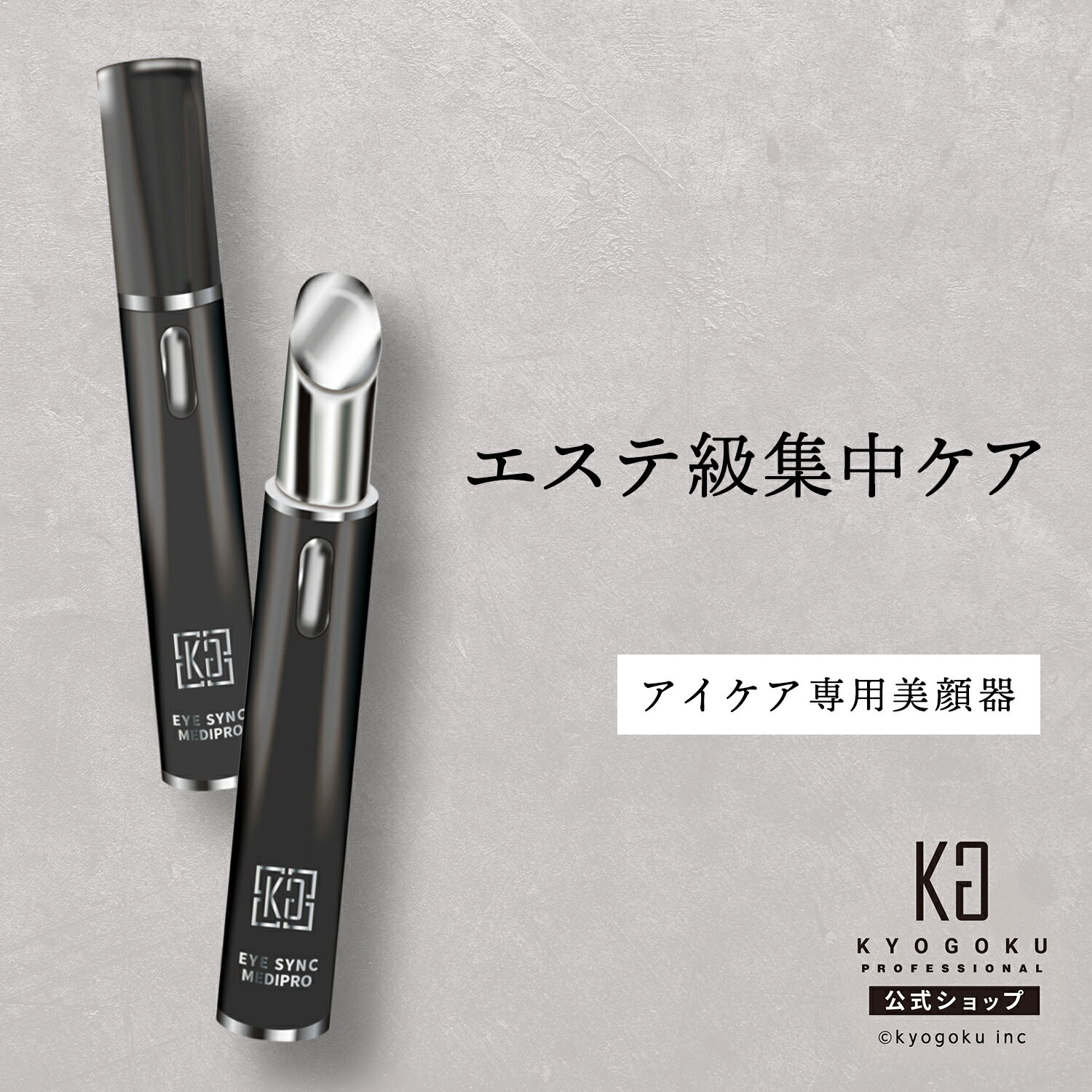 楽天市場】ikkoプロデュースmeラボン 美顔器の通販