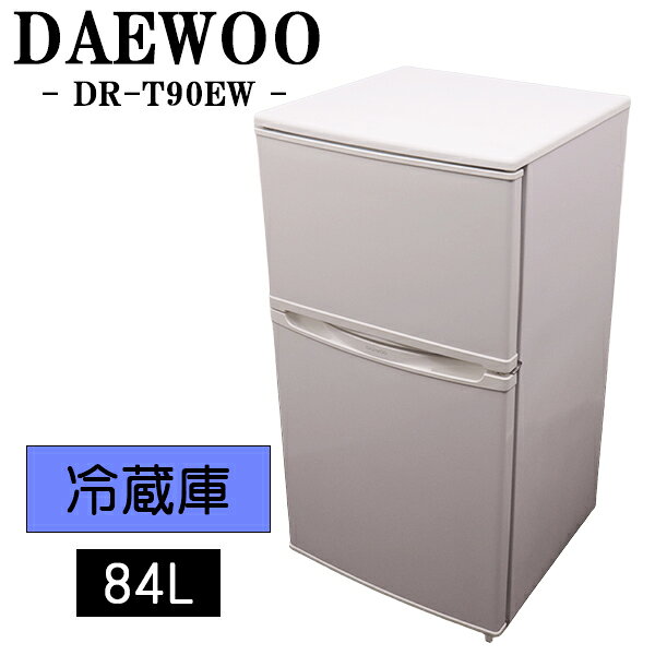 楽天市場】冷蔵庫 一人暮らし 中古（定格内容積～ 99.9L）（冷蔵庫