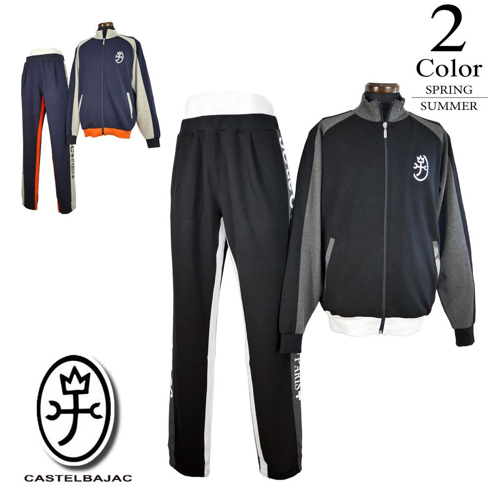 楽天市場】カステルバジャック スエットの通販