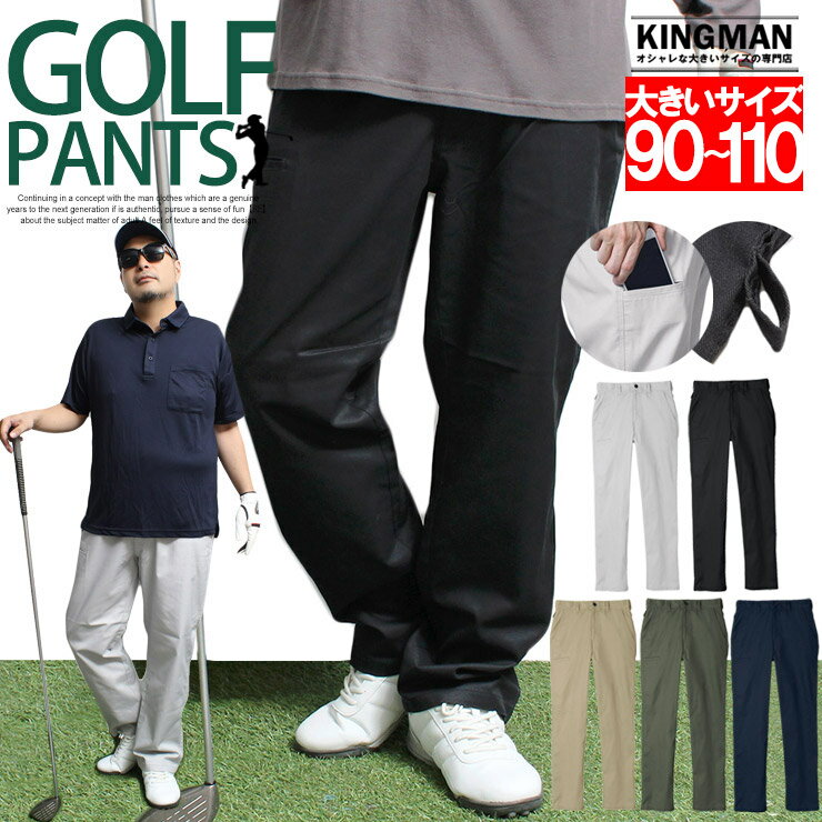 楽天市場】5L（メンズウェア｜ウェア）：ゴルフ<スポーツ・アウトドア