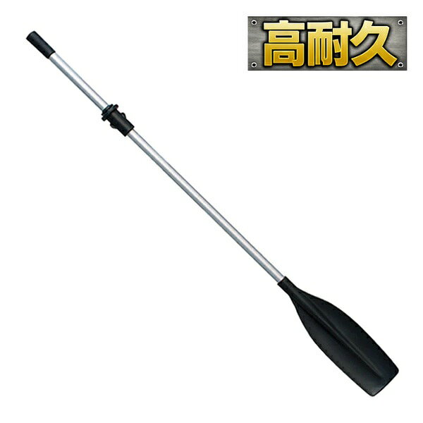 楽天市場】木製オール ボートの通販