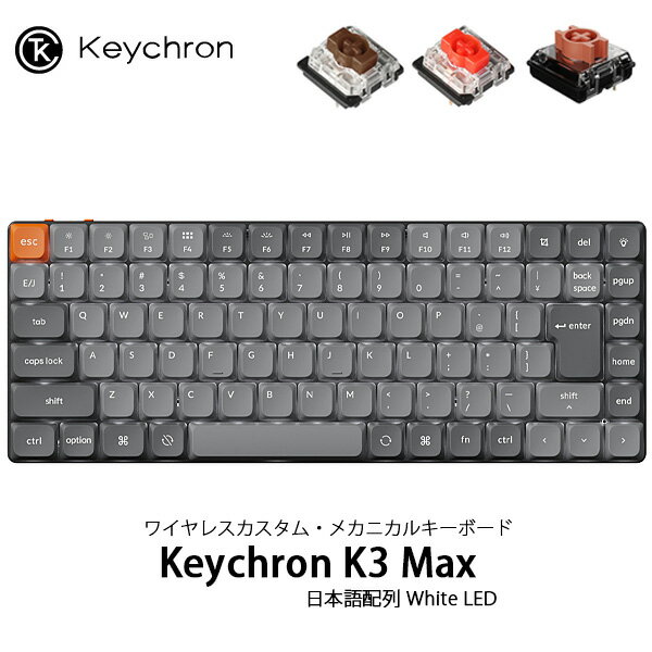 楽天市場】keychron k3 max（マウス・キーボード・入力機器｜パソコン