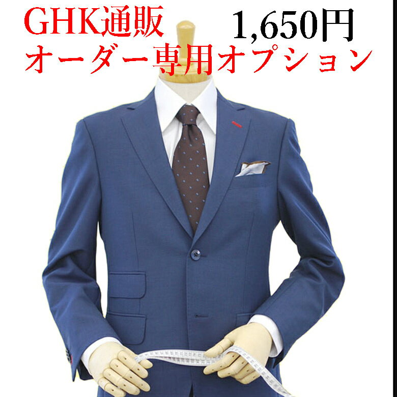 楽天市場】ニットジャケット（オーダーメイド｜メンズファッション）の通販