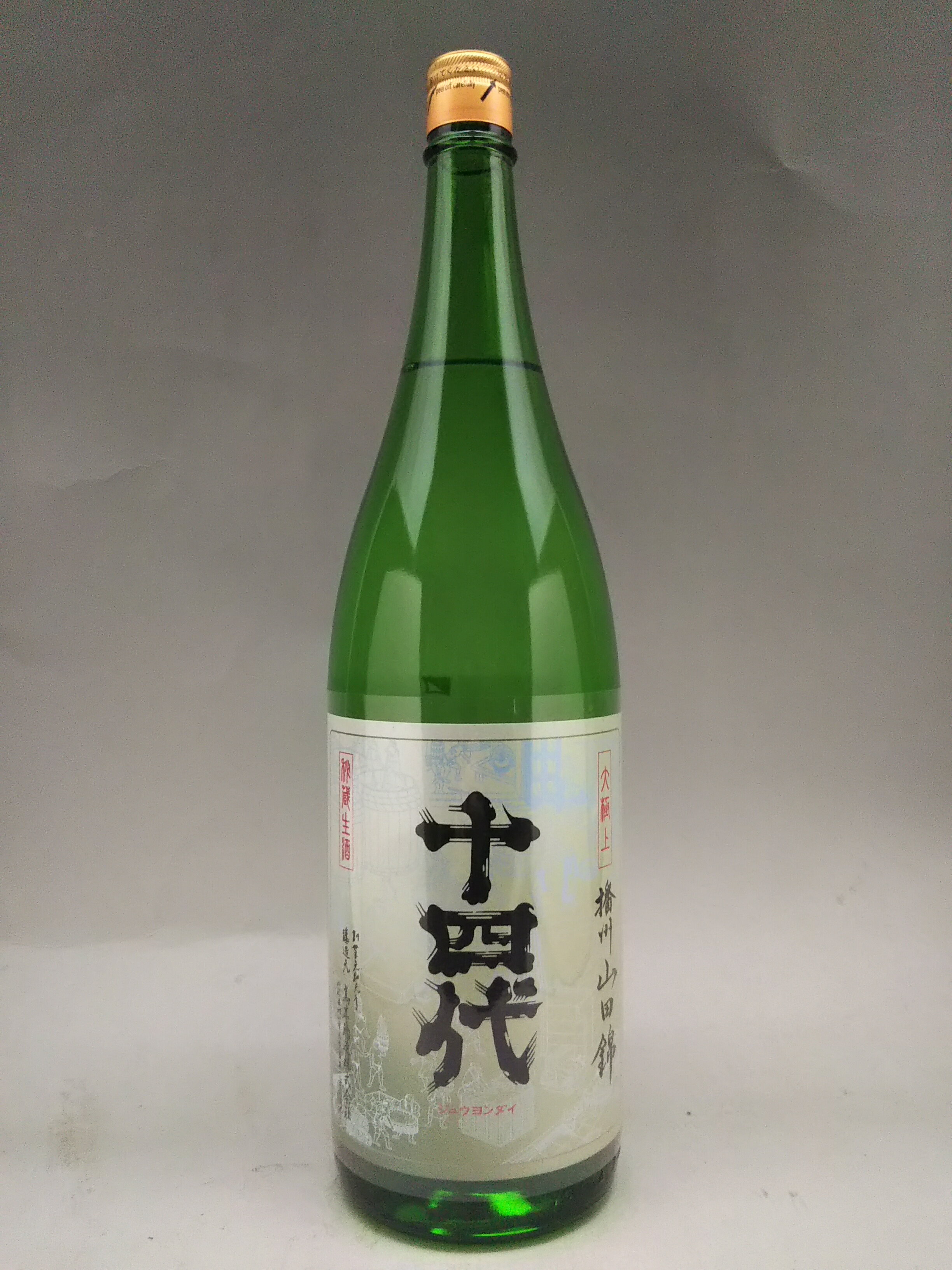 楽天市場】十四代 極上諸白 純米大吟醸 1800mlの通販