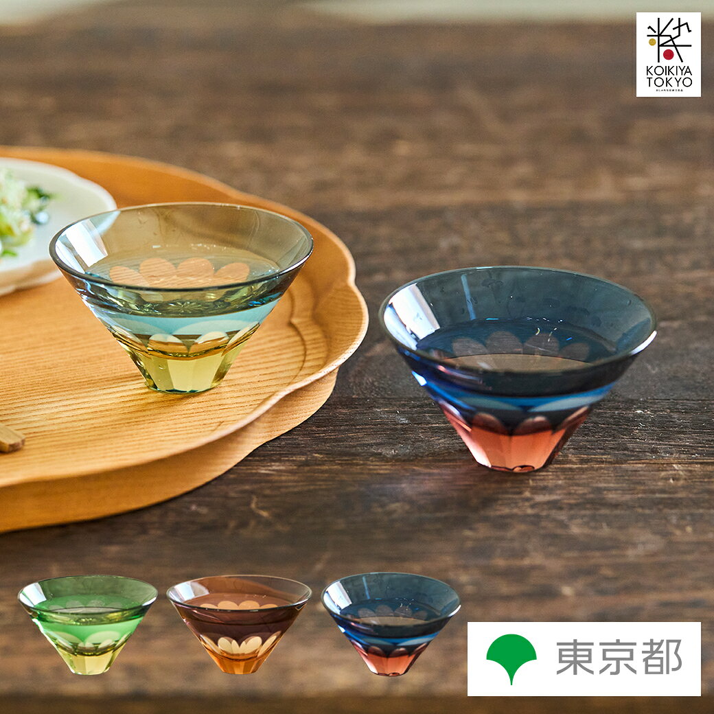 楽天市場】中金硝子総合の通販