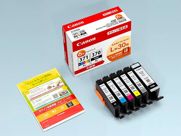 楽天市場】canon インク 純正 370 371 6色 大容量の通販