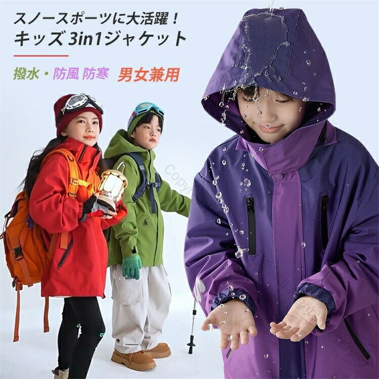 楽天市場】星（キッズ・ジュニア用ウェア｜スキー用ウェア