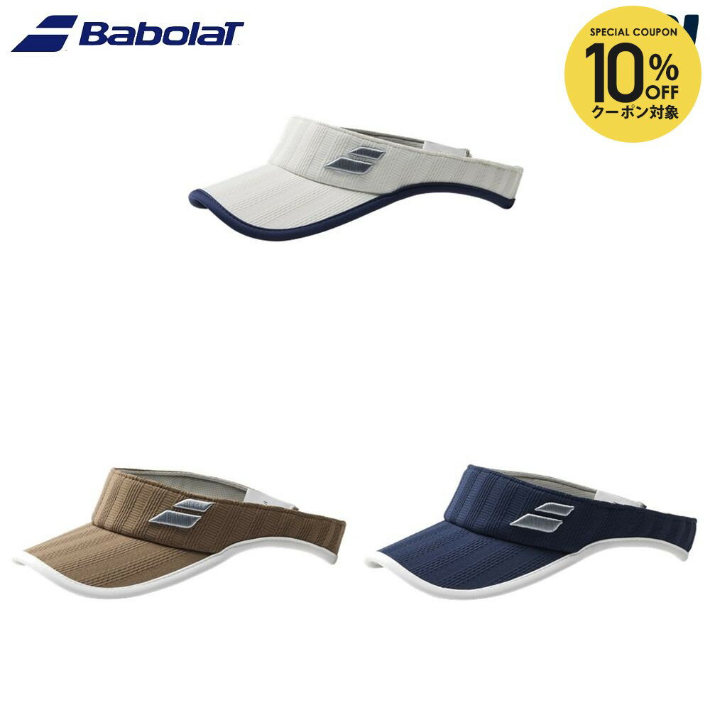 楽天市場】サンバイザー（ブランドバボラ）（テニス｜スポーツ