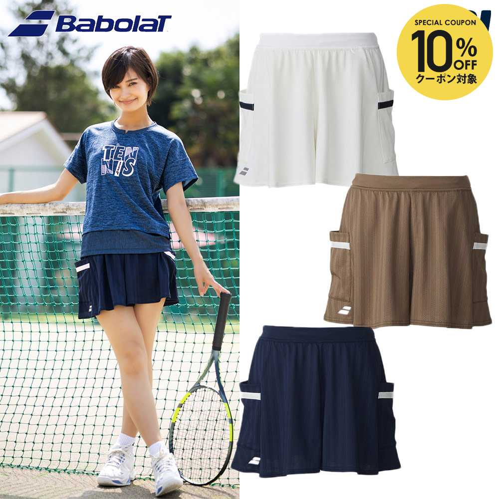 楽天市場】ネイビー（ブランドバボラ）（テニス｜スポーツ・アウトドア