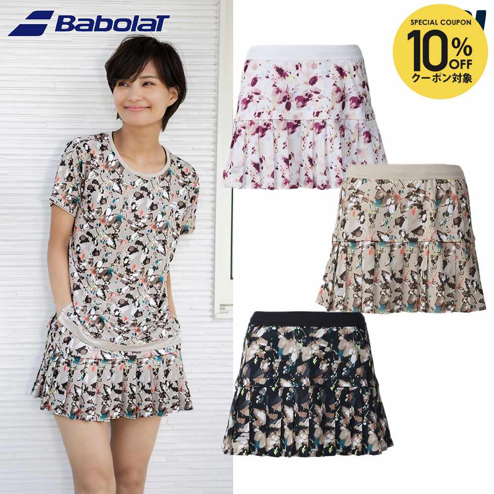 楽天市場】バボラ テニスウェア（スカート・スコート｜レディース