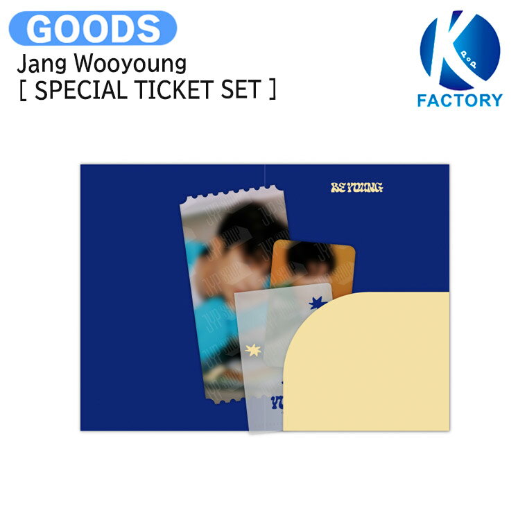 楽天市場】2pm ウヨン グッズの通販