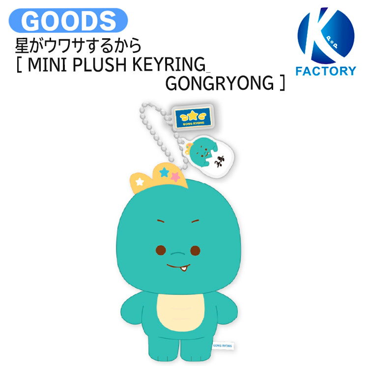 楽天市場】イ・ミンホ グッズの通販