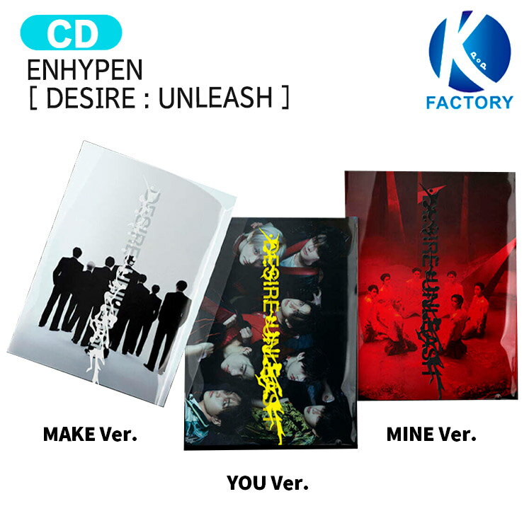 楽天市場】enhypen アルバム（CD・DVD）の通販