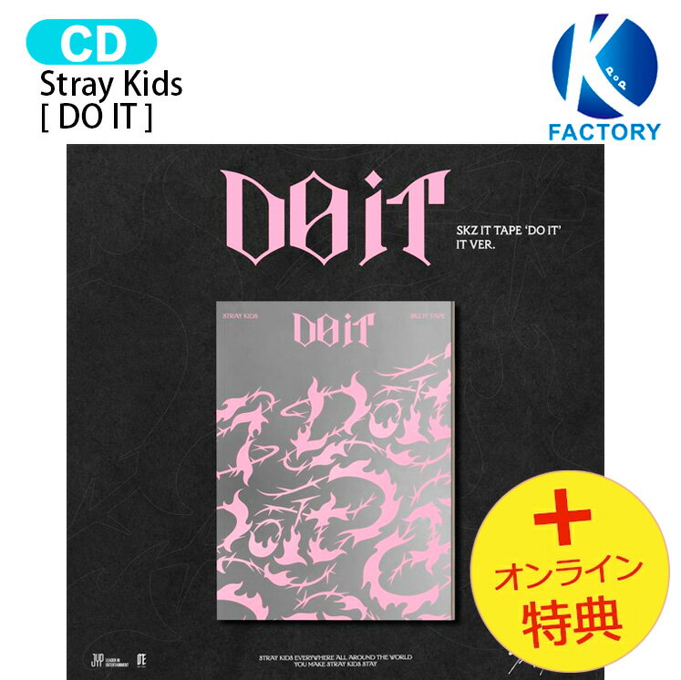 楽天市場】Stray Kids DO ITの通販