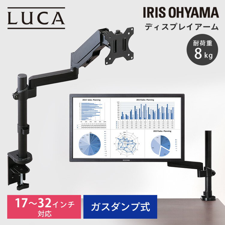 楽天市場】アイリスオーヤマ モニター 32型の通販