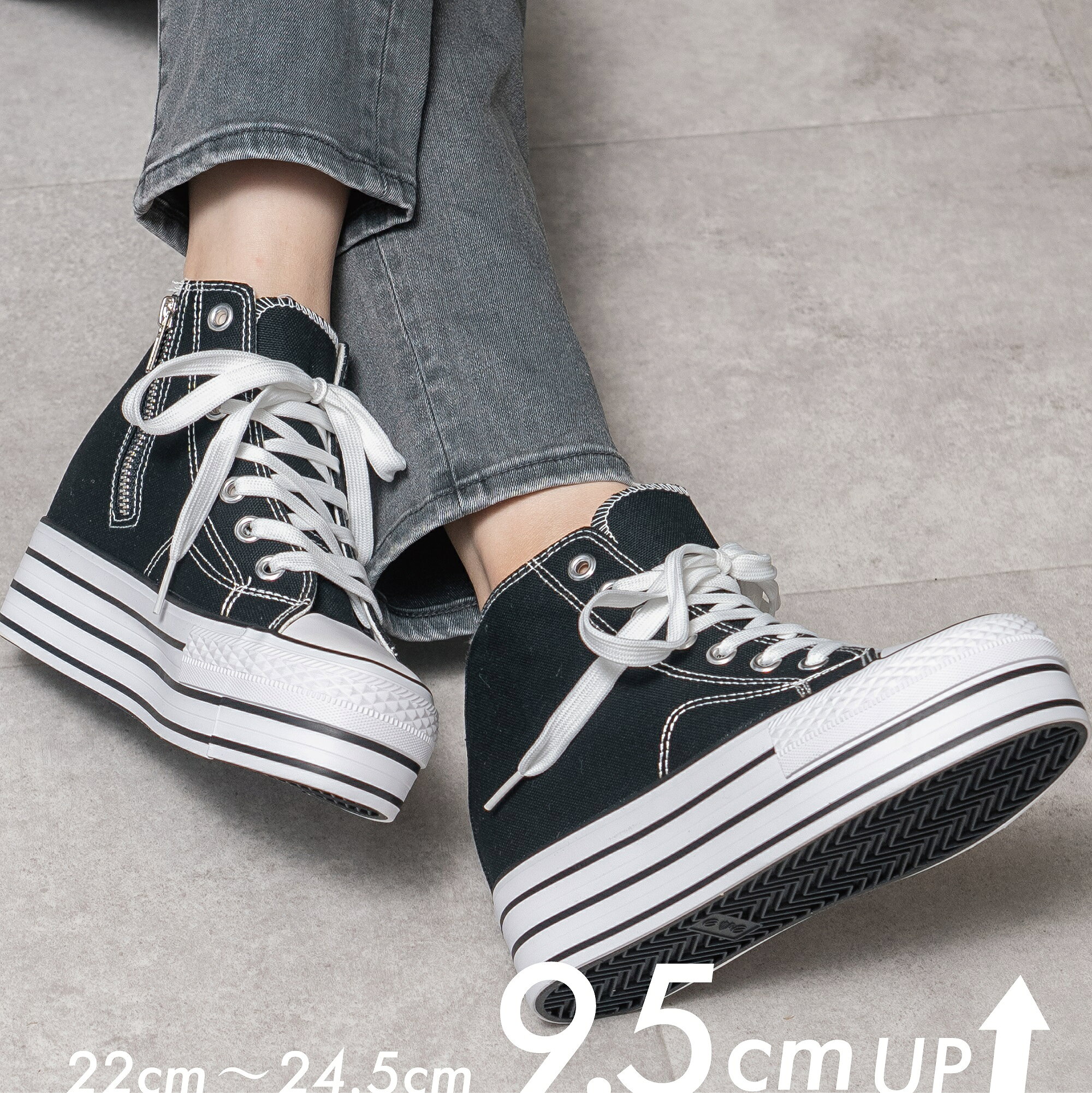 楽天市場】ファスナー ハイカット 黒の通販