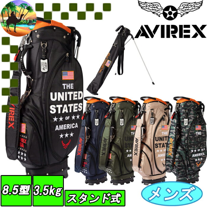 楽天市場】avirex ゴルフ（種類（キャディバッグ）スタンド型