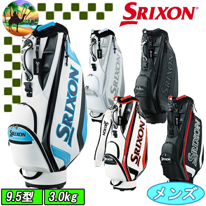 楽天市場】SRIXON（キャディバッグ｜バッグ・ケース）：ゴルフ