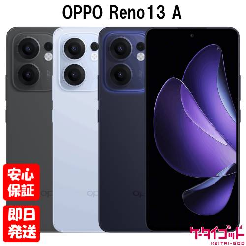楽天市場】新品未開封 oppo a73の通販