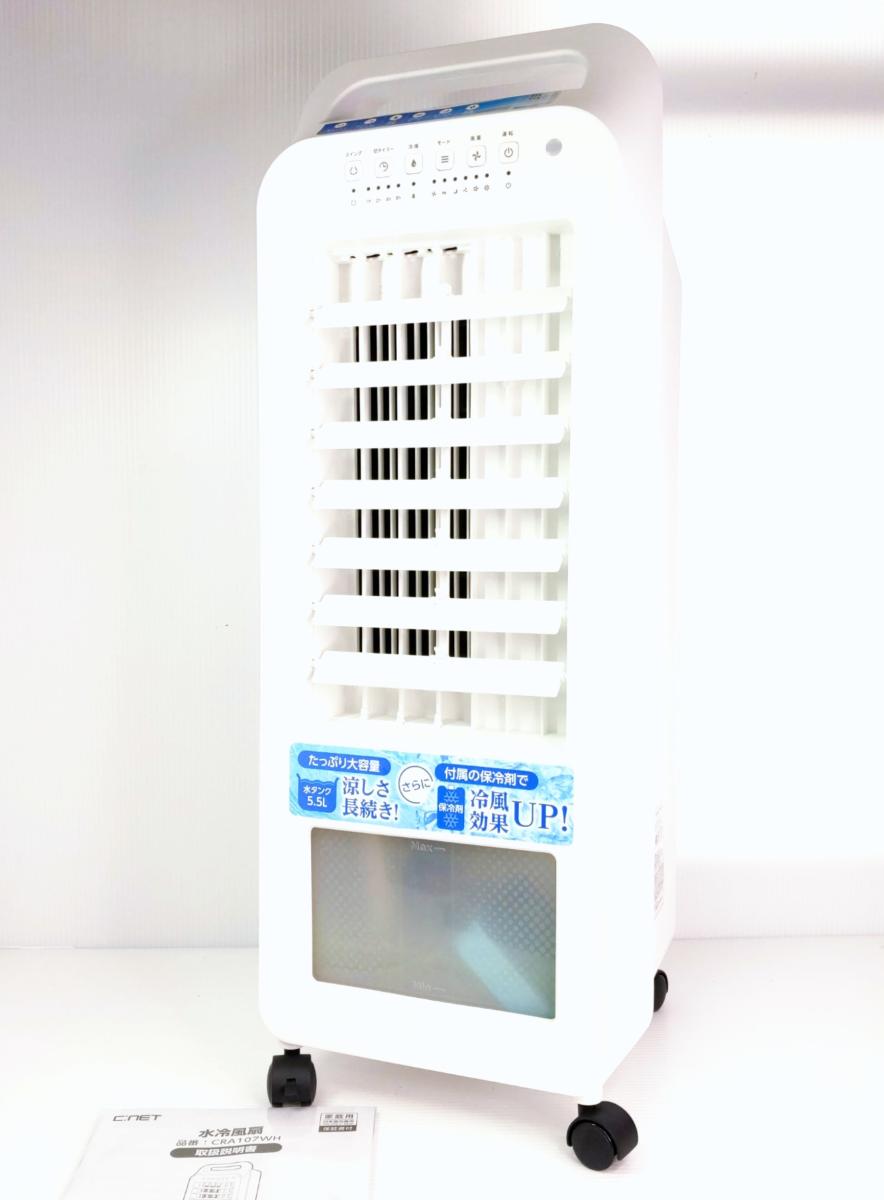 楽天市場】シィネット（冷風扇｜扇風機・サーキュレーター）：季節