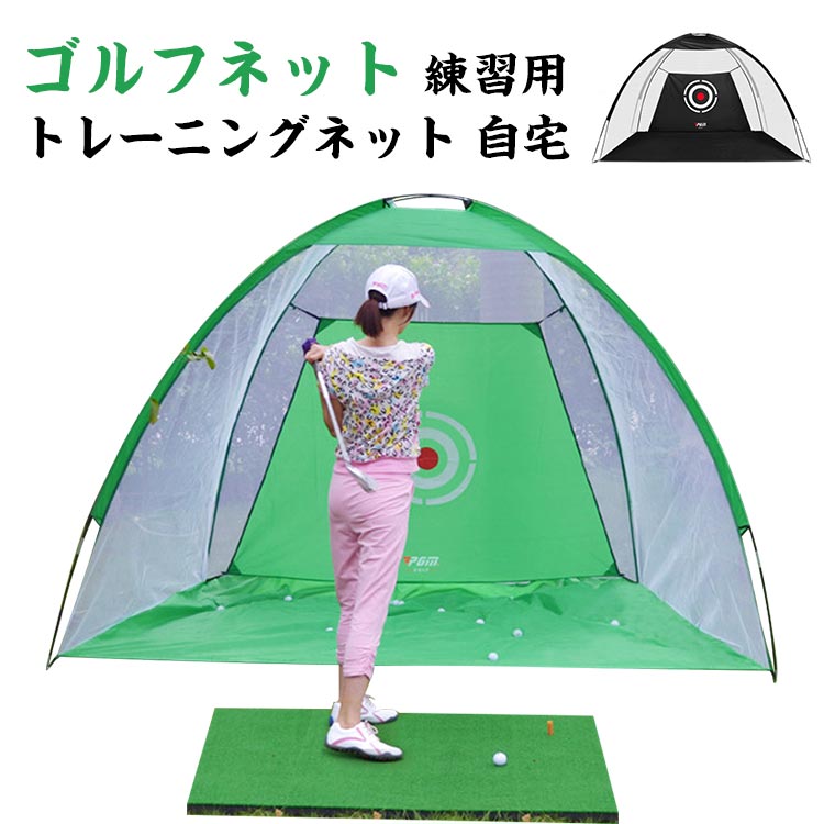 楽天市場】野球ネット sporniaの通販