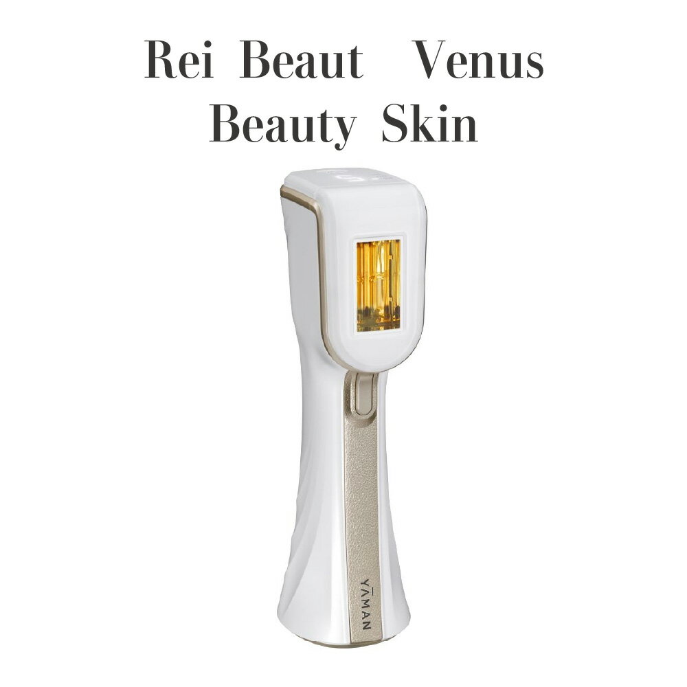楽天市場】ヤーマン 光美容器 レイボーテ ヴィーナスの通販