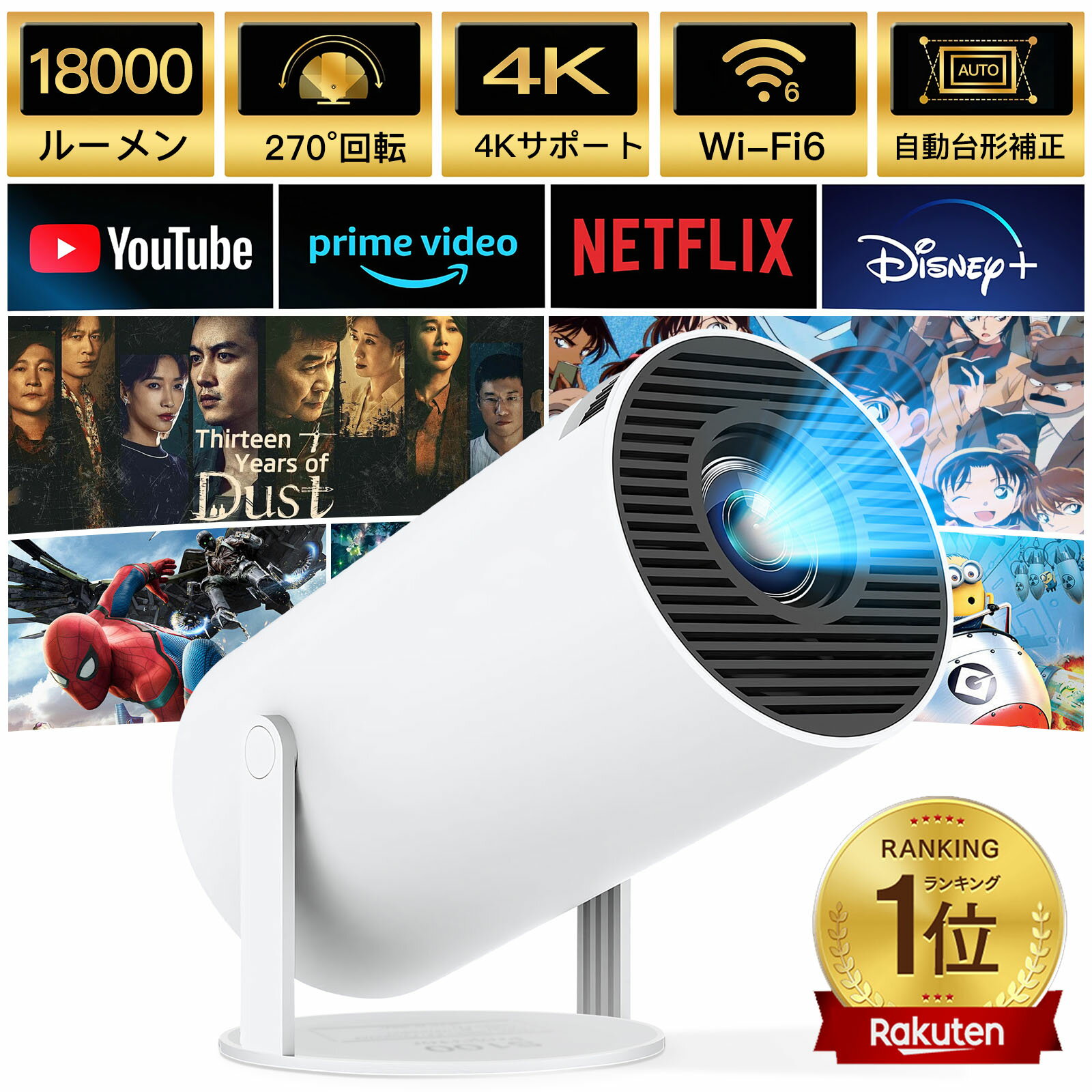 楽天市場】プロジェクター 小型 switchの通販