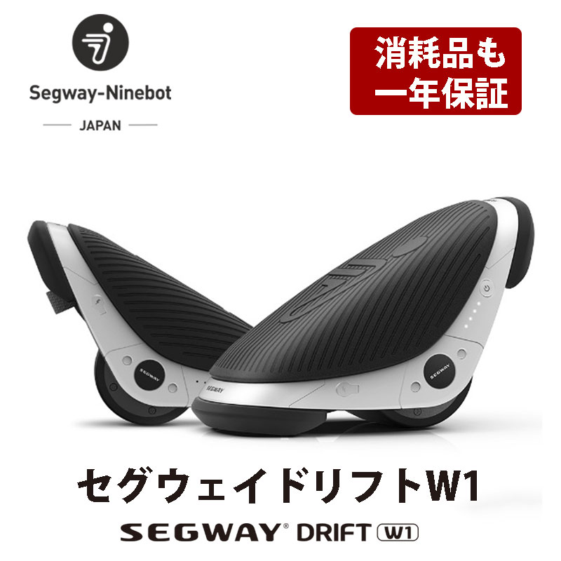 楽天市場】segway-ninebot kickscooter es2の通販