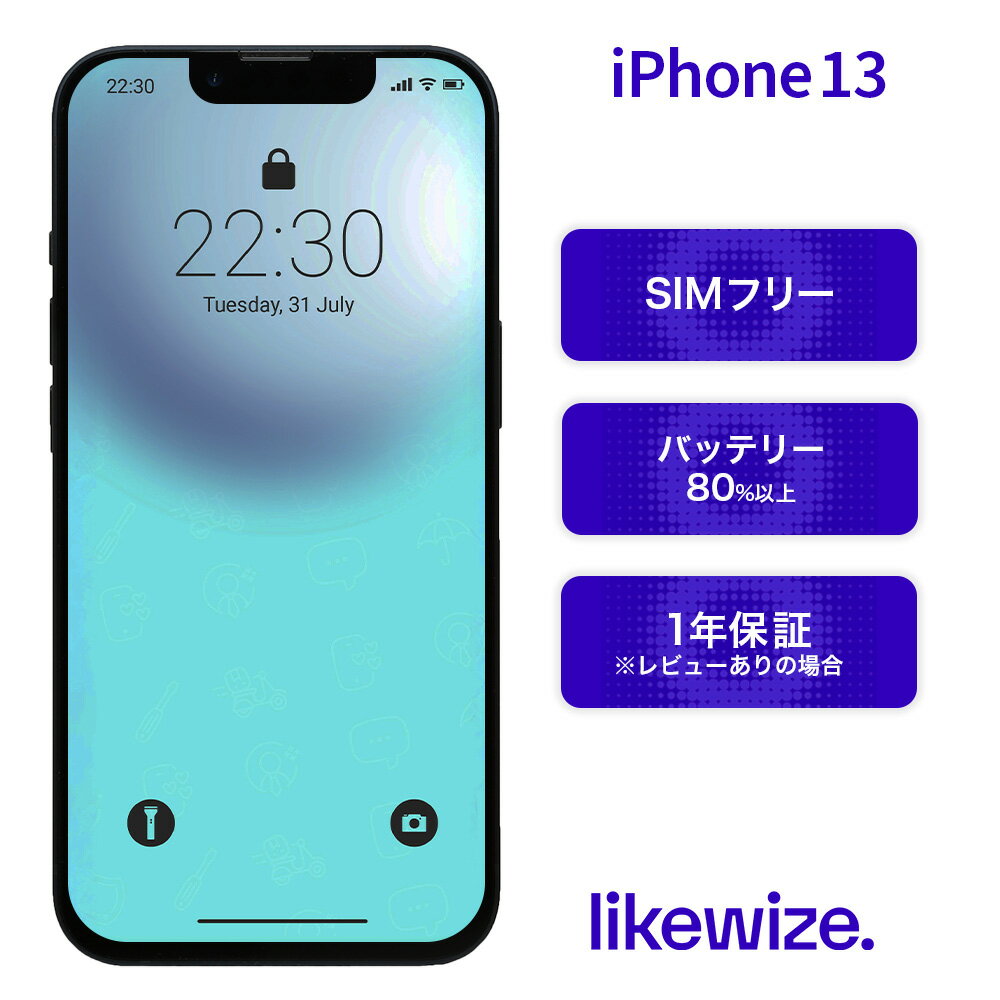 楽天市場】iphone 13 256gbの通販