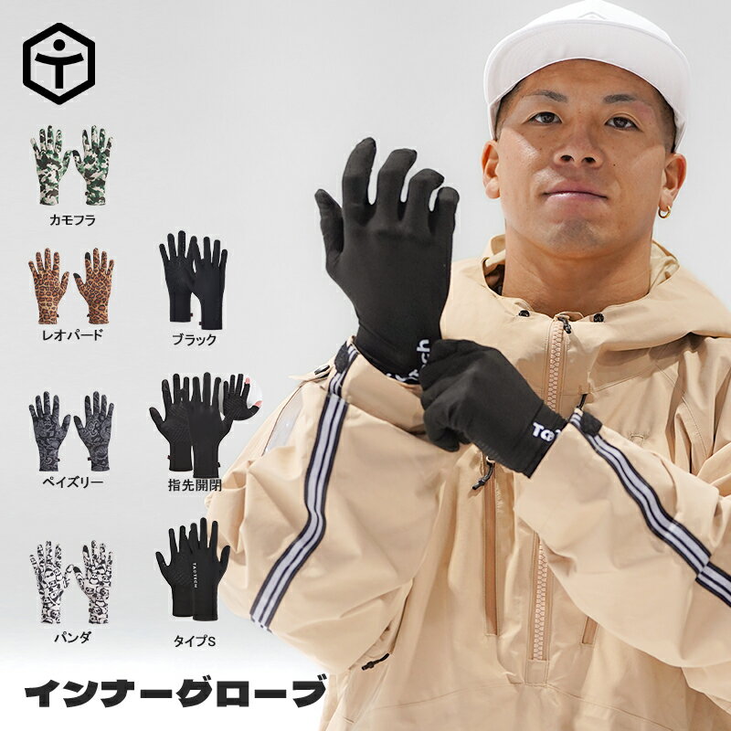 楽天市場】taotech ウェアの通販