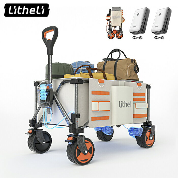 楽天市場】電動 キャリーの通販