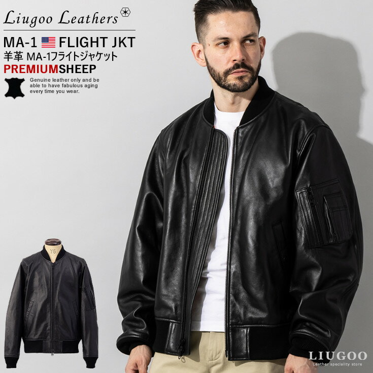 楽天市場】フライトジャケット MA-1（素材（生地・毛糸）本革