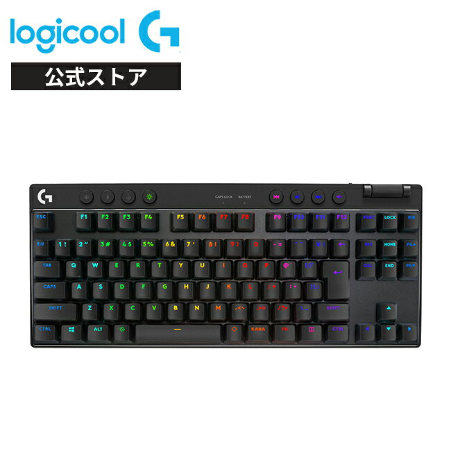 楽天市場】logicool g pro x ゲーミングキーボード テンキーレスの通販