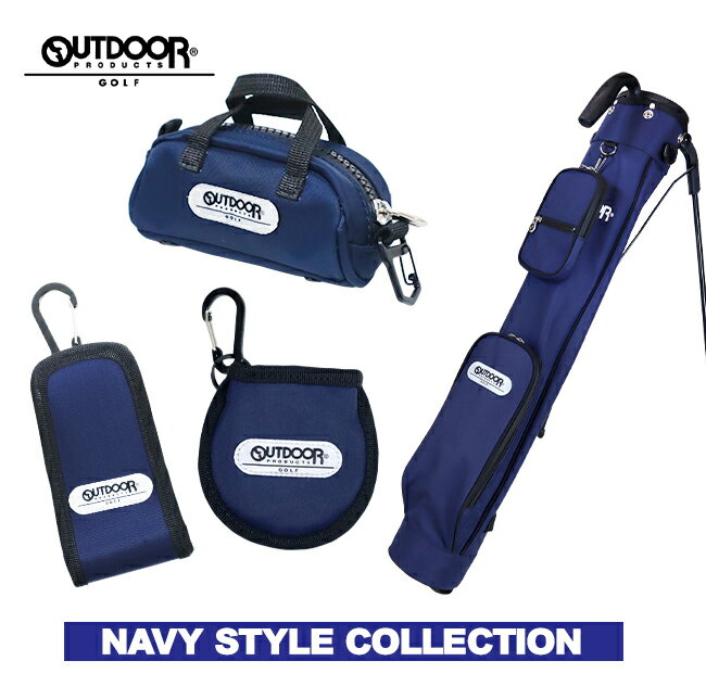 楽天市場】アウトドアプロダクツ（キャディバッグ｜バッグ・ケース