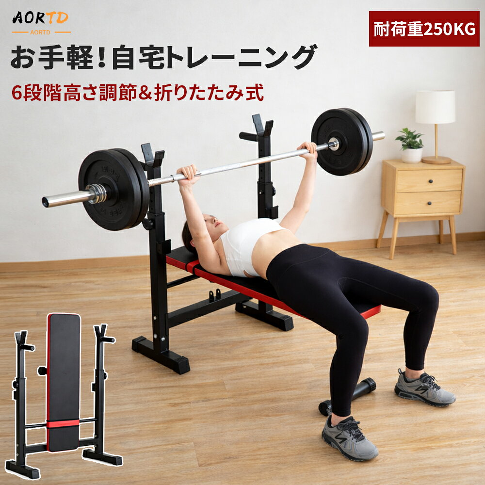 楽天市場】スポーツデポ（プレスベンチ・トレーニングベンチ｜スポーツ