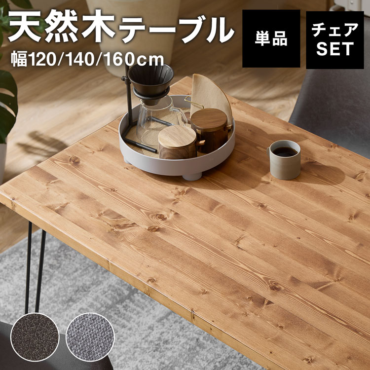 ☆IKEA/イケア☆】BJURSTA 伸長式テーブル/001.616.63 - 通販 | 家具と