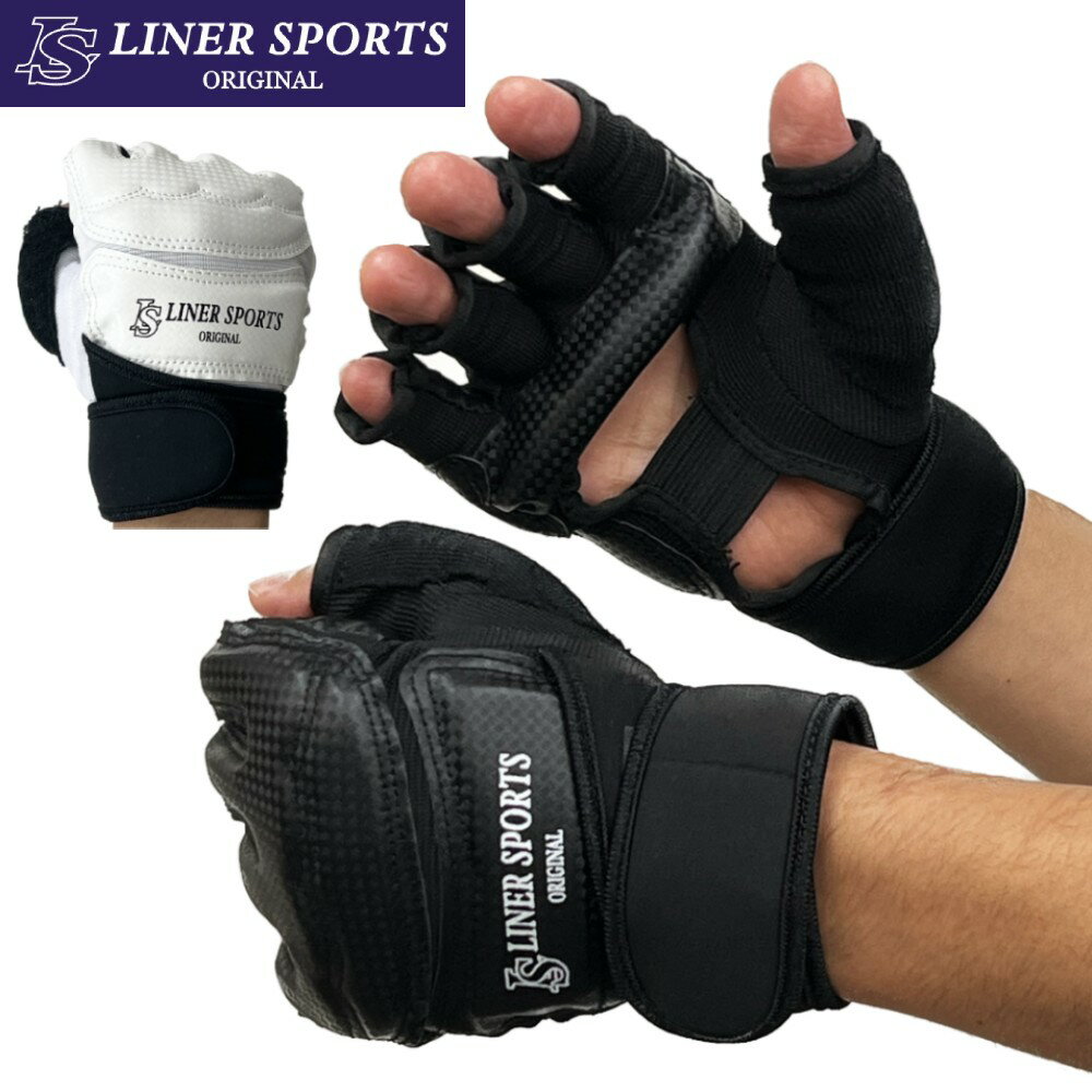 楽天市場】手袋（空手｜格闘技・武術）：スポーツ・アウトドアの通販