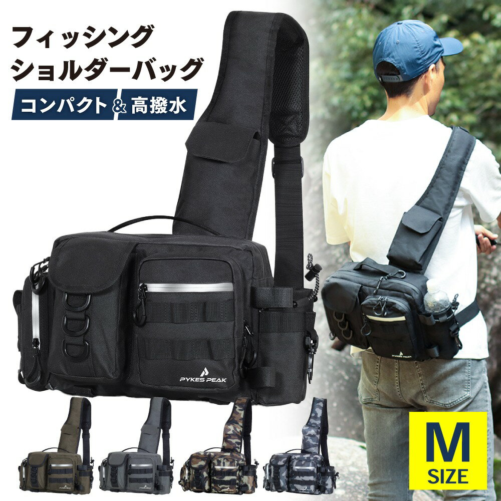 楽天市場】バッグ・ワレット（バッグ・バケツ・収納｜フィッシング