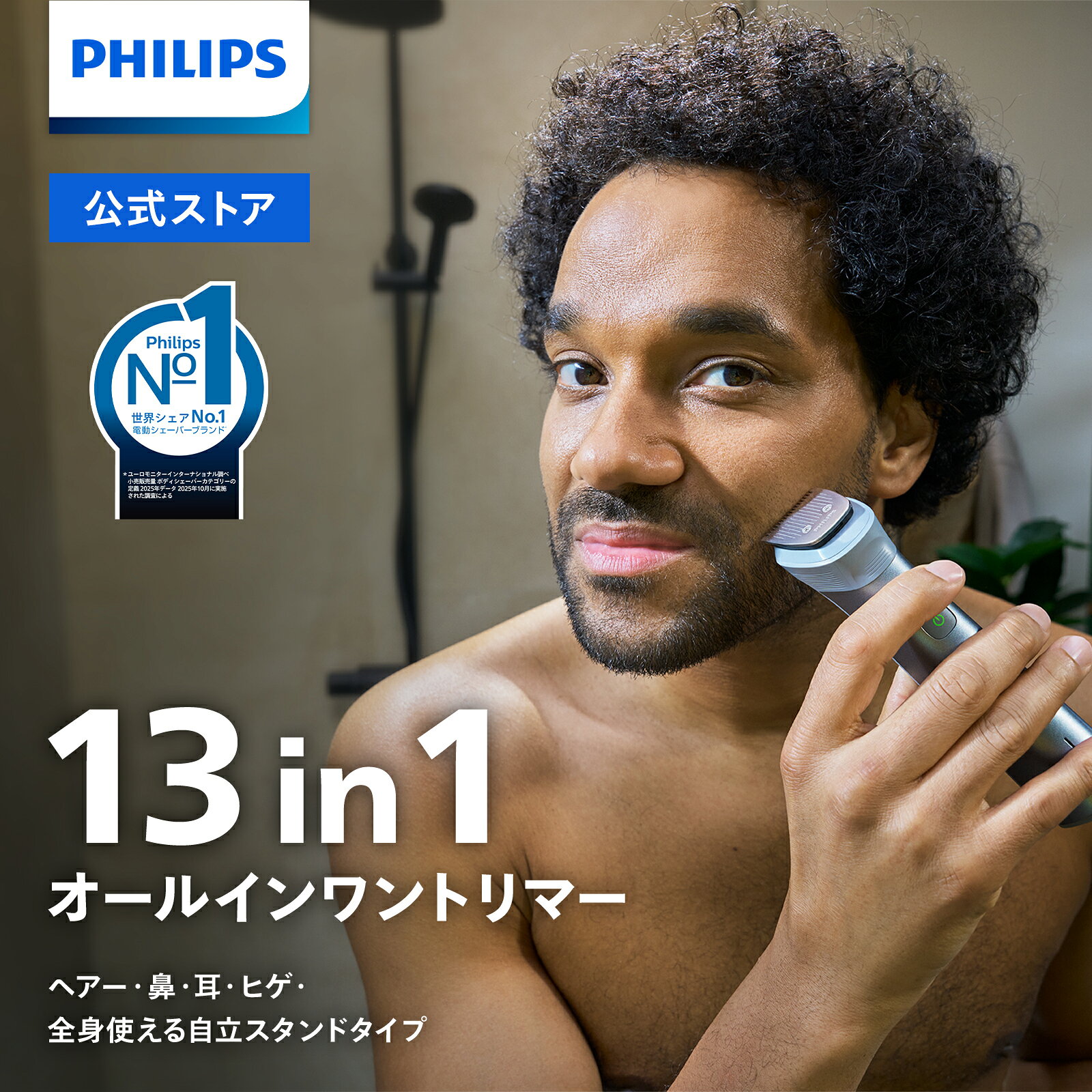 楽天市場】フィリップス 5000シリーズの通販