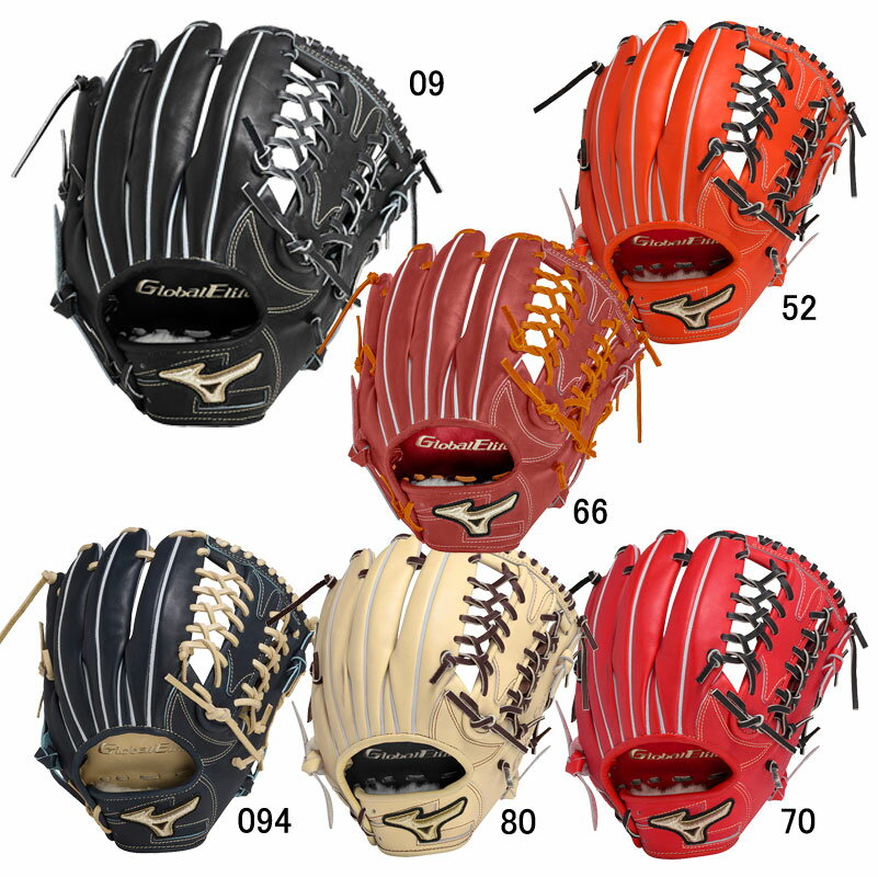 楽天市場】ミズノ グローバルエリート 外野手用 硬式の通販