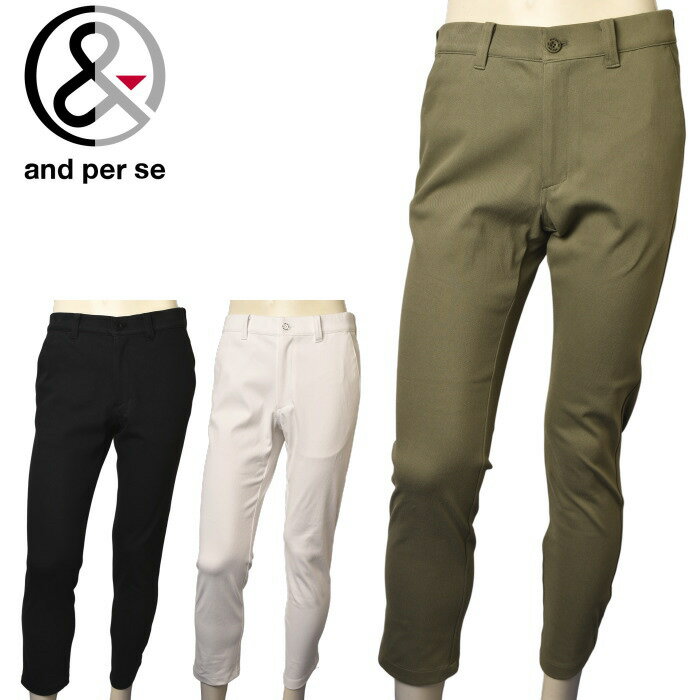 楽天市場】アンパスィ（パンツ｜メンズウェア）：ウェア<ゴルフ