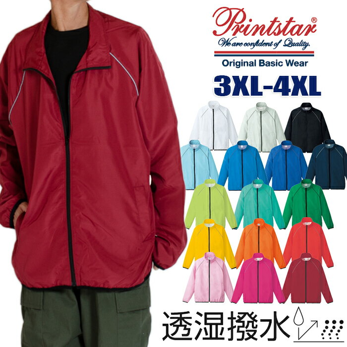 楽天市場】ナイロンジャケット イエロー（フード（有/無）取り外し