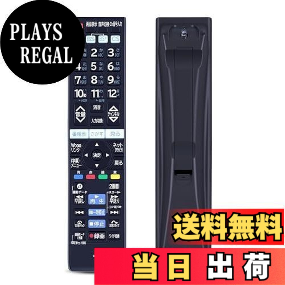 楽天市場】日立 リモコンl42-c07の通販