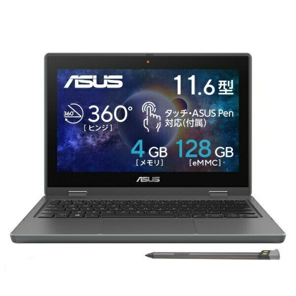 楽天市場】ノートパソコン asus 11．6 windowsの通販
