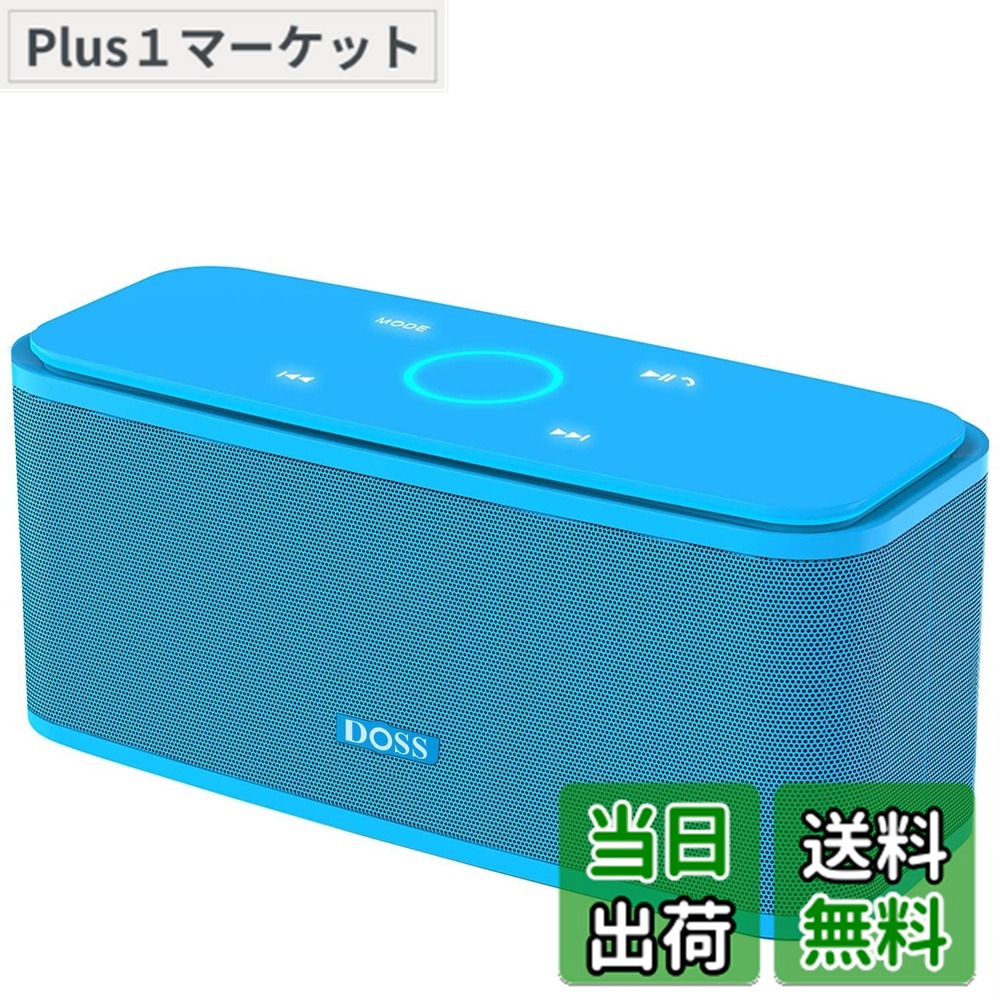 楽天市場】DOSS SoundBox Pro Bluetoothスピーカーの通販