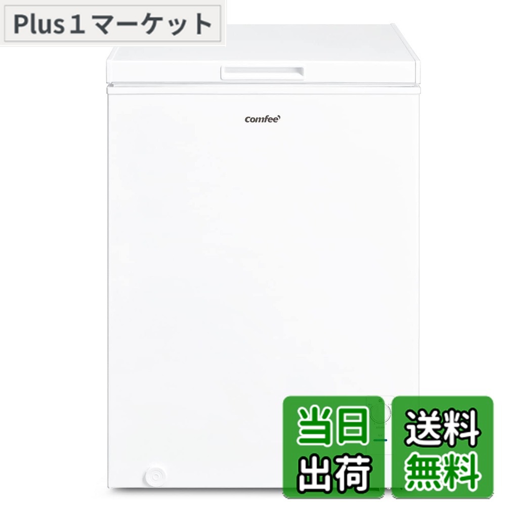 楽天市場】comfee' 上開き冷凍庫 家庭用の通販