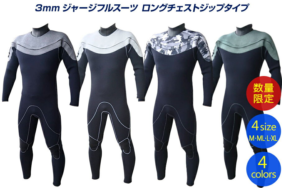 楽天市場】ウェットスーツ ジャーフル オーダーの通販