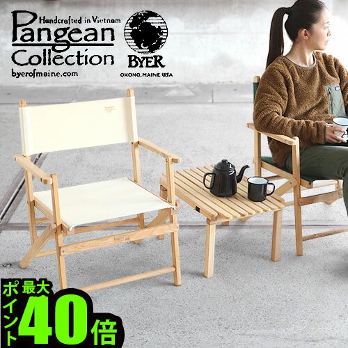 楽天市場】バイヤーオブメイン スツールの通販